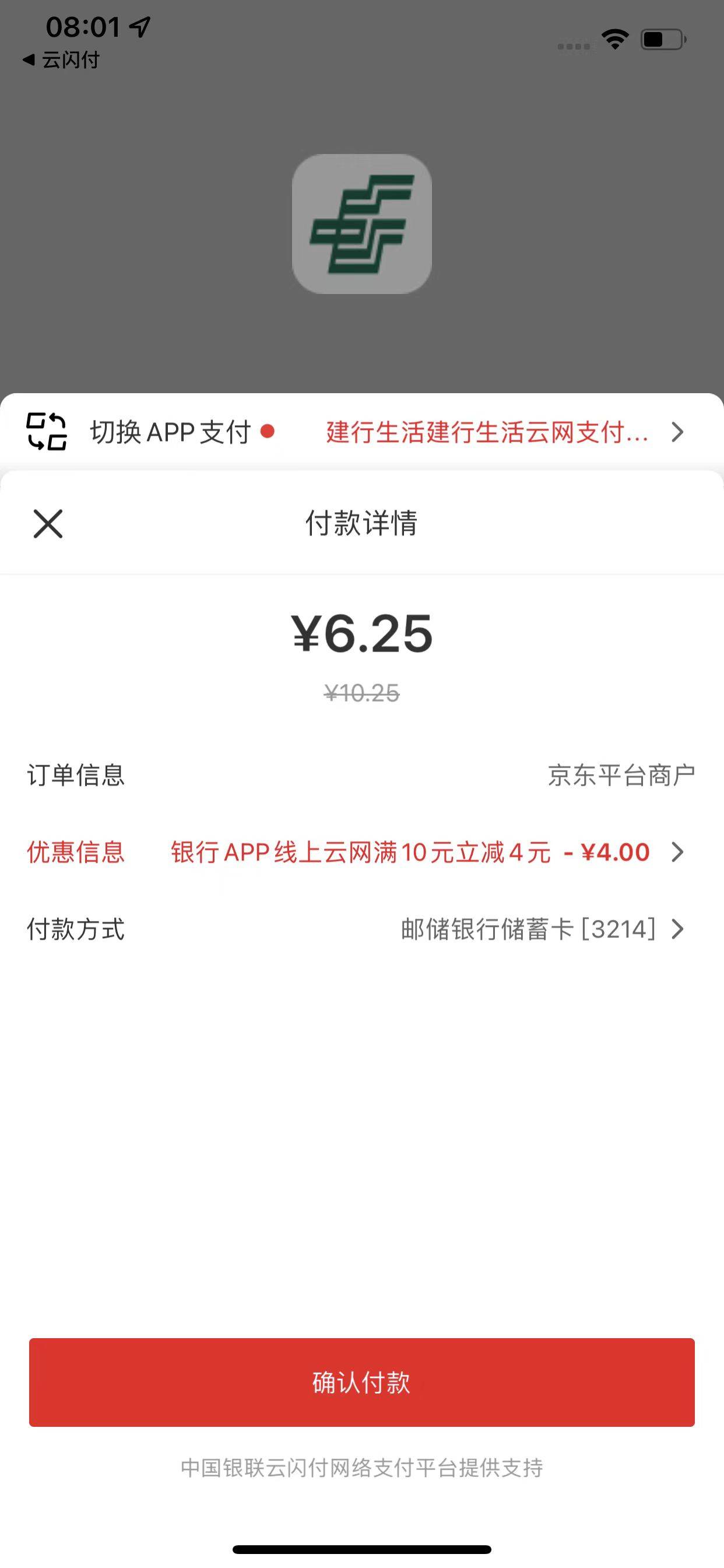 老哥们，教教云网买携程卡-4怎样弄

78 / 作者:活着太难 / 