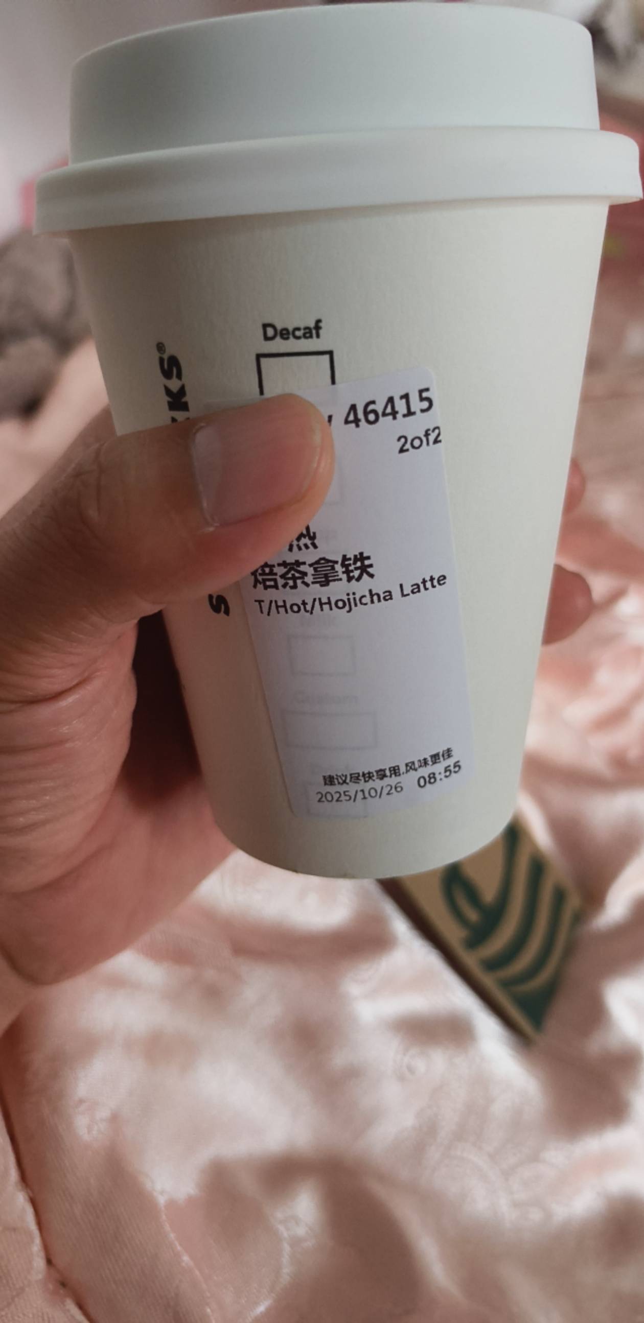 喝杯星巴克吧！45一杯

17 / 作者:昨日过往 / 