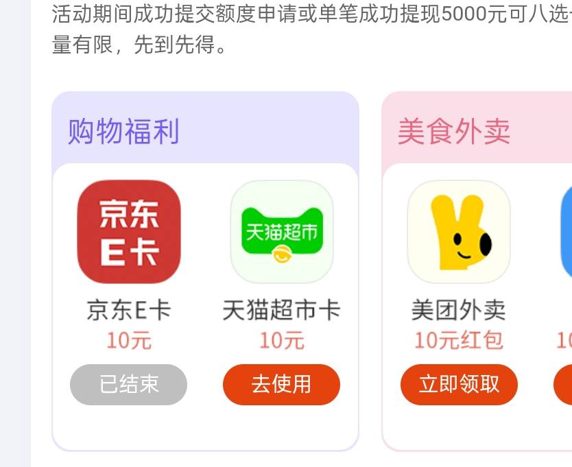加份额了？现在都还有

53 / 作者:尛•牛•氓 / 