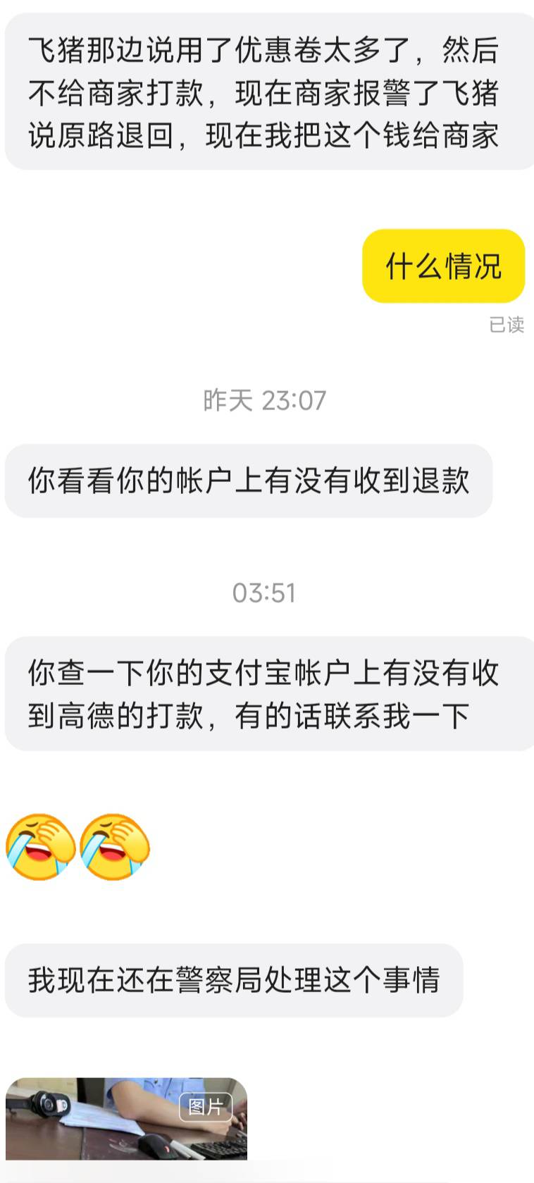 这个就是，感觉还是卡农的老哥，里面卖深工蛋糕券，我现在不敢轻举妄动


35 / 作者:贪玩小子 / 