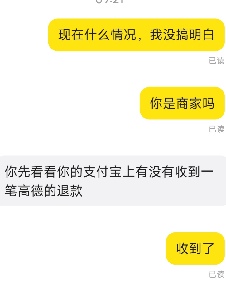 又来了

68 / 作者:贪玩小子 / 