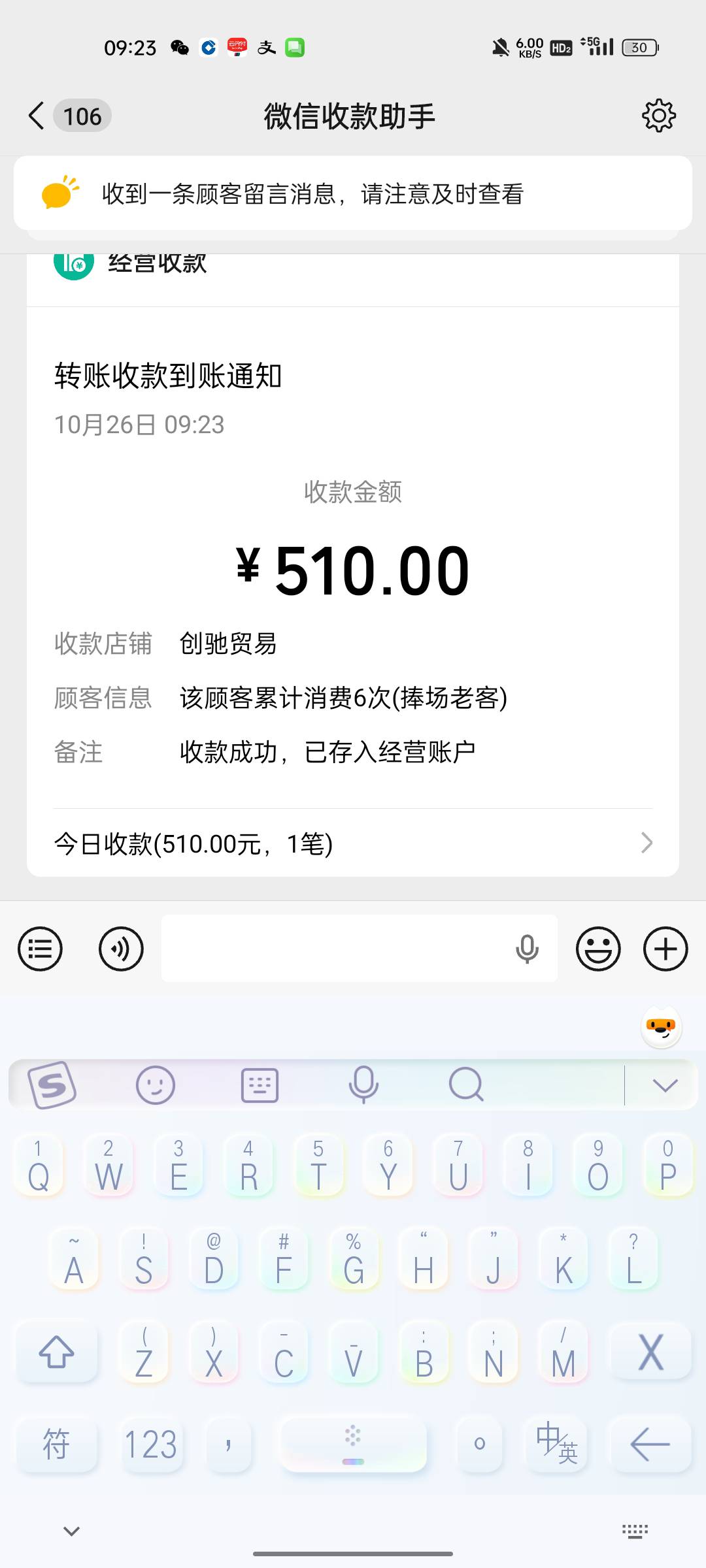 今日份大毛，加鸡腿

78 / 作者:狗哥暴富 / 