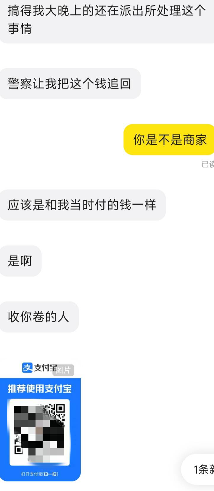 要我转给他

86 / 作者:贪玩小子 / 