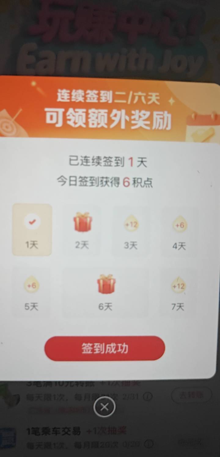 一早醒来看，你们说黑黑黑的吓我

26 / 作者:哦DJ / 