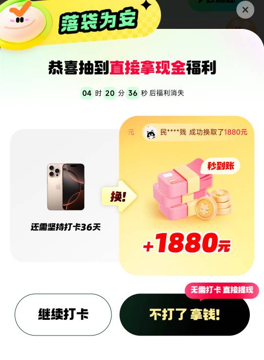 快手签到这10块不好赚啊

9 / 作者:巫师 / 