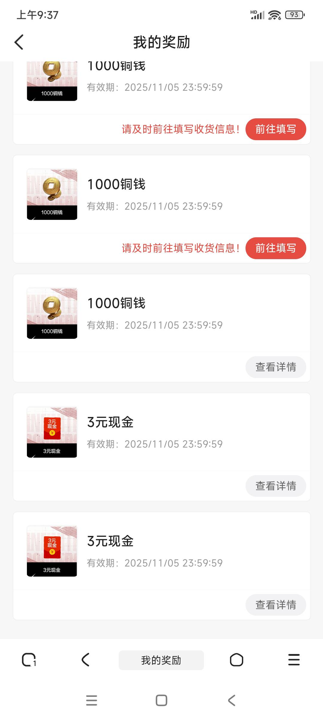率土还有人没领吗？突然想到还有好几个号的

90 / 作者:转身倾城萌 / 