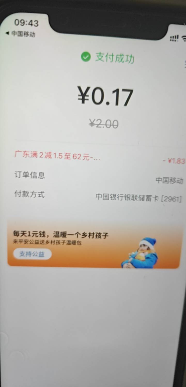 一早醒来看，你们说黑黑黑的吓我

100 / 作者:哦DJ / 