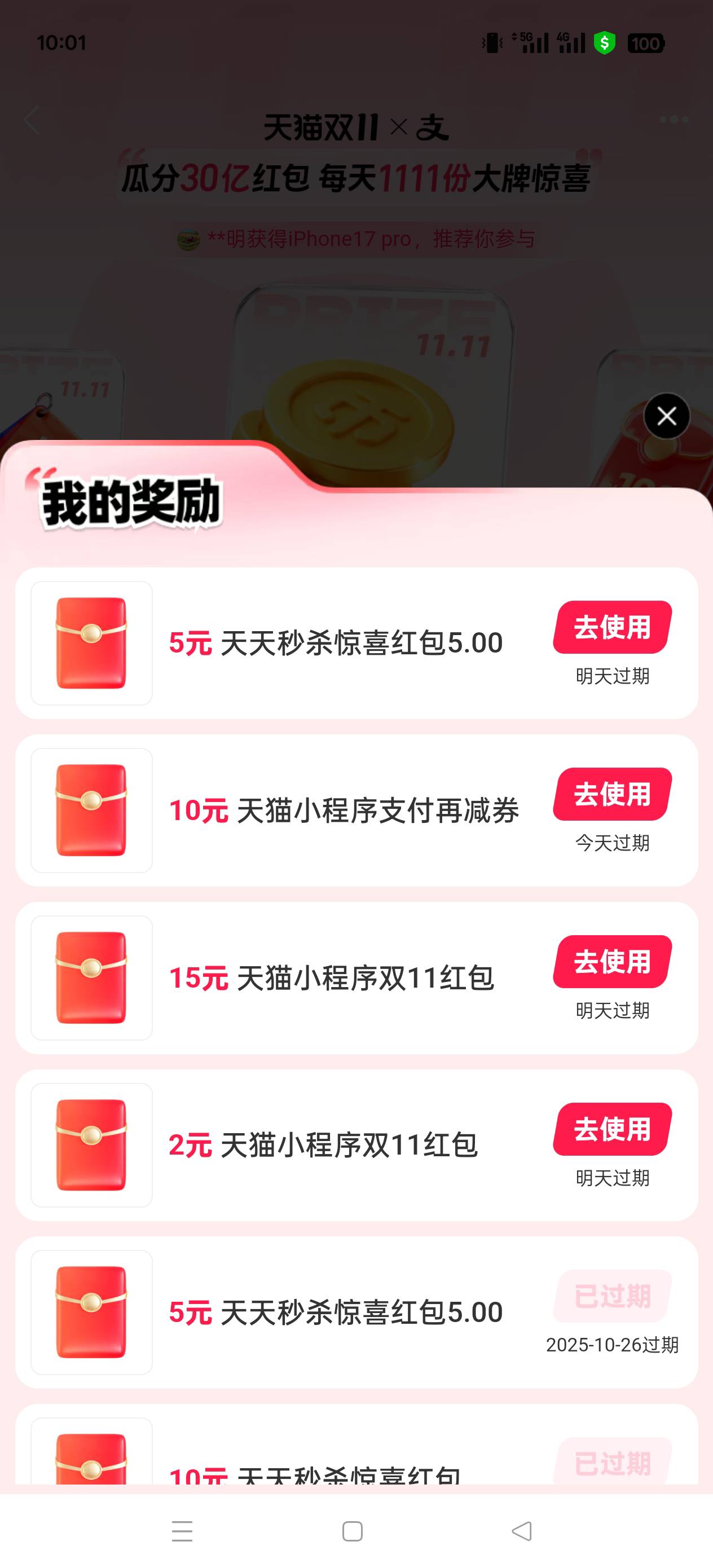 老熊们，这些红包可以T噜出来吗

45 / 作者:肥美的烧鸭 / 