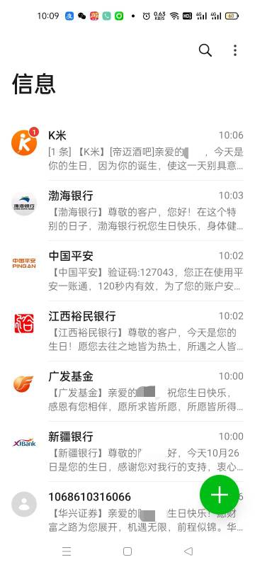 33了还没有老婆，大部分老哥跟我一样没有老婆吧

75 / 作者:宁波躺平老哥 / 