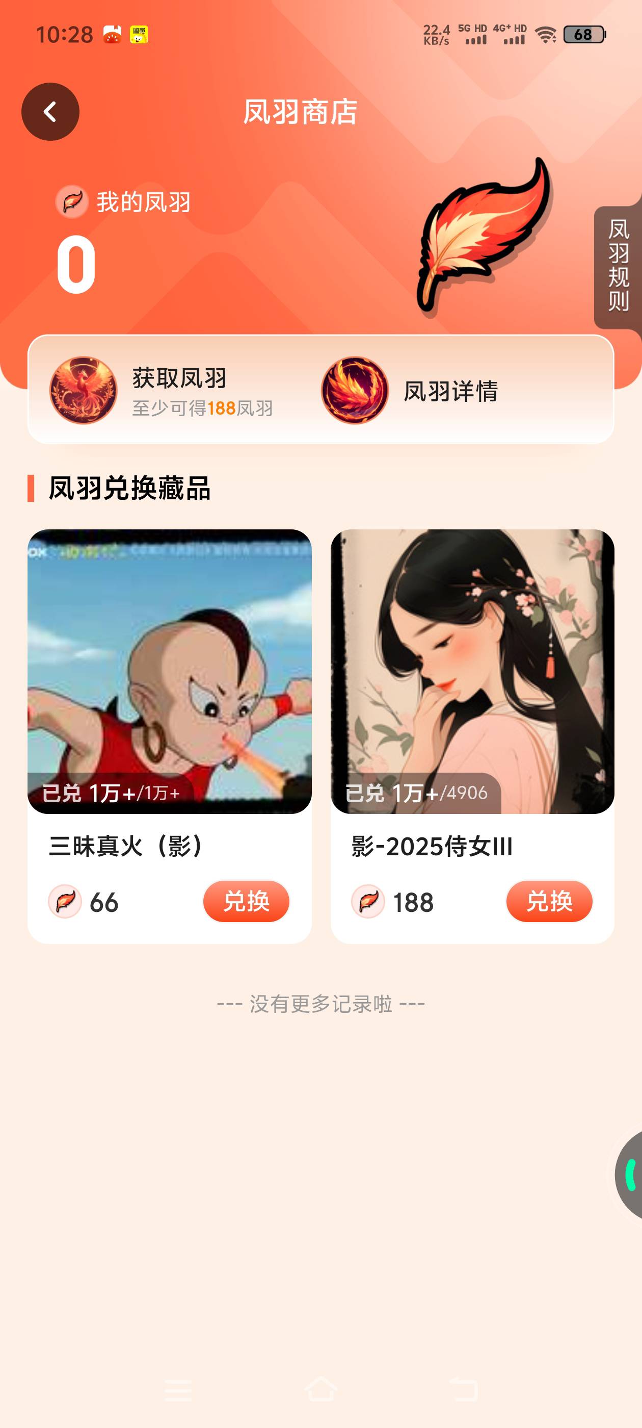 老哥们ib的影和正常的有什么区别

69 / 作者:laoxhi / 