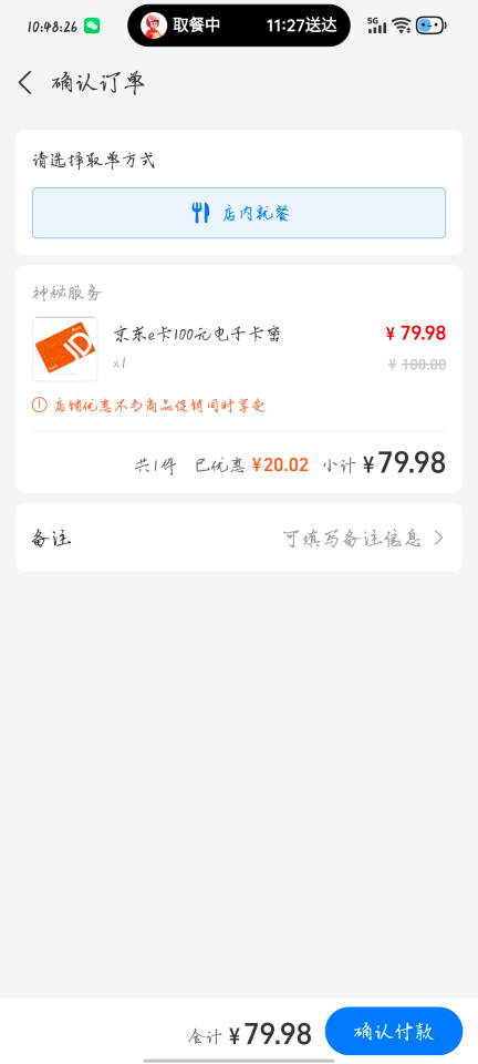 哥哥们，这个润多少呀？

84 / 作者:赵云龙8 / 