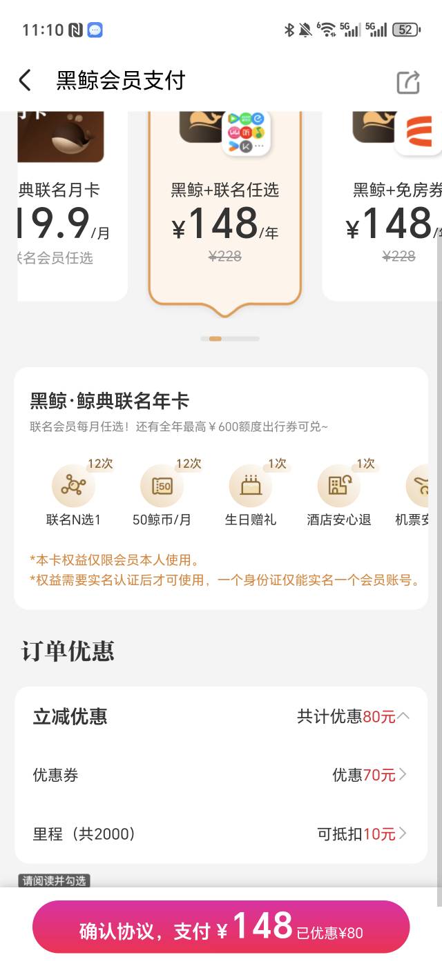 老哥们，马上生日，开这个有利润吗

92 / 作者:生活好难呀 / 