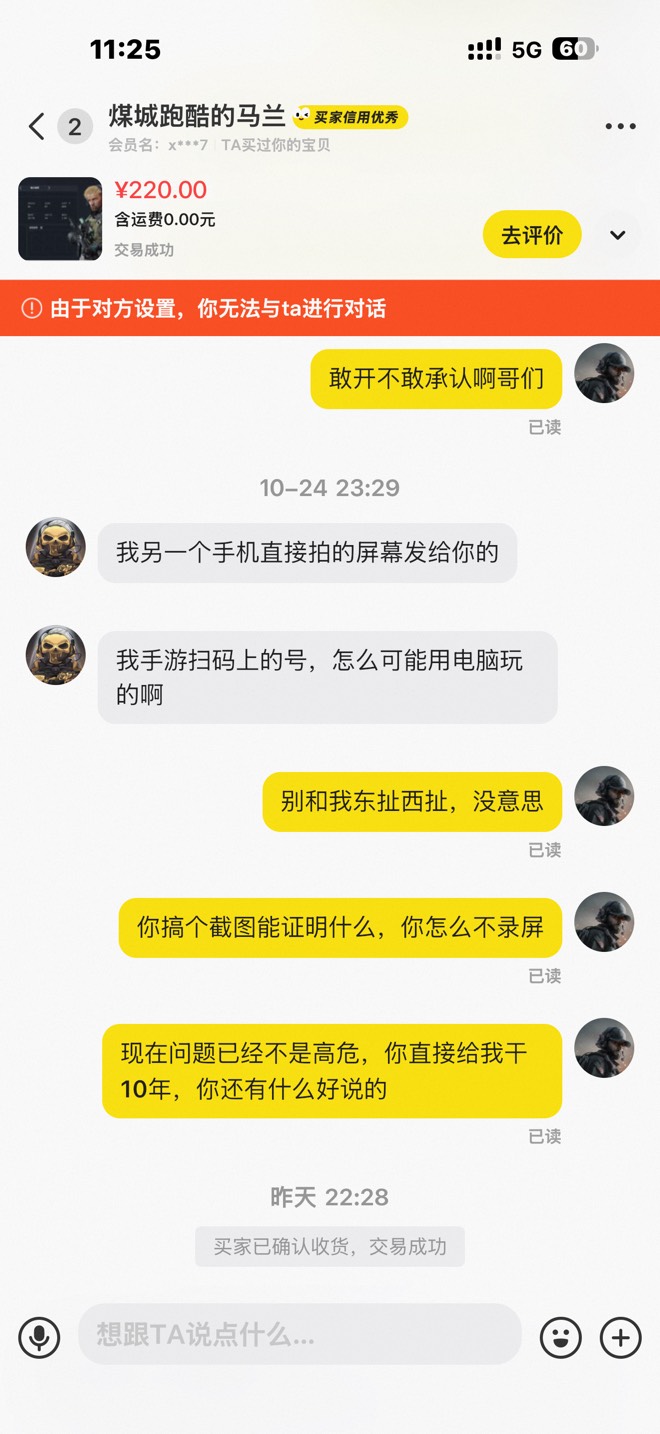三角洲租号押金一定要收高点，最好1:1收 不然你收那三五十押金封号了你也得不偿失


9 / 作者:urgd / 