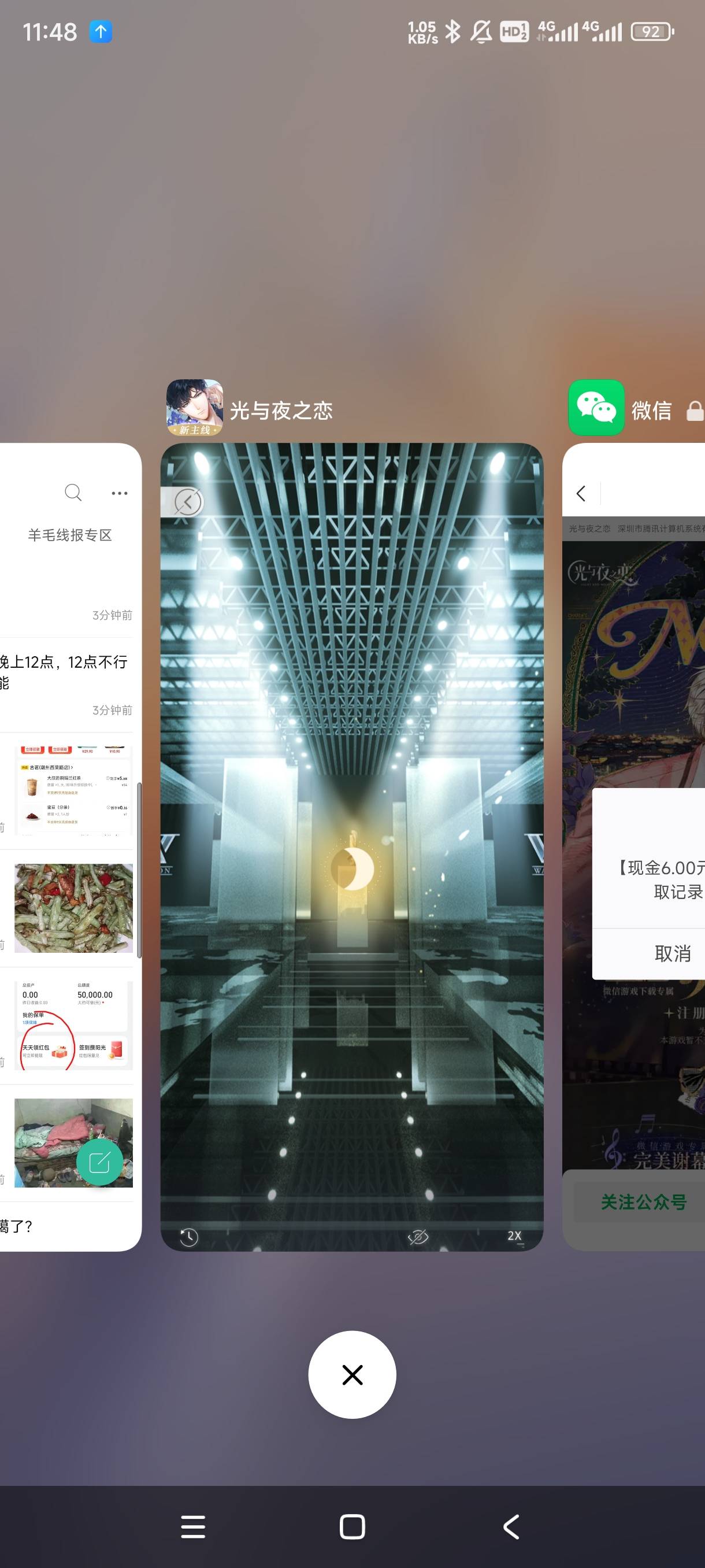 光与夜两号12，两号同时下载安装更新一次就行

17 / 作者:我不会. / 