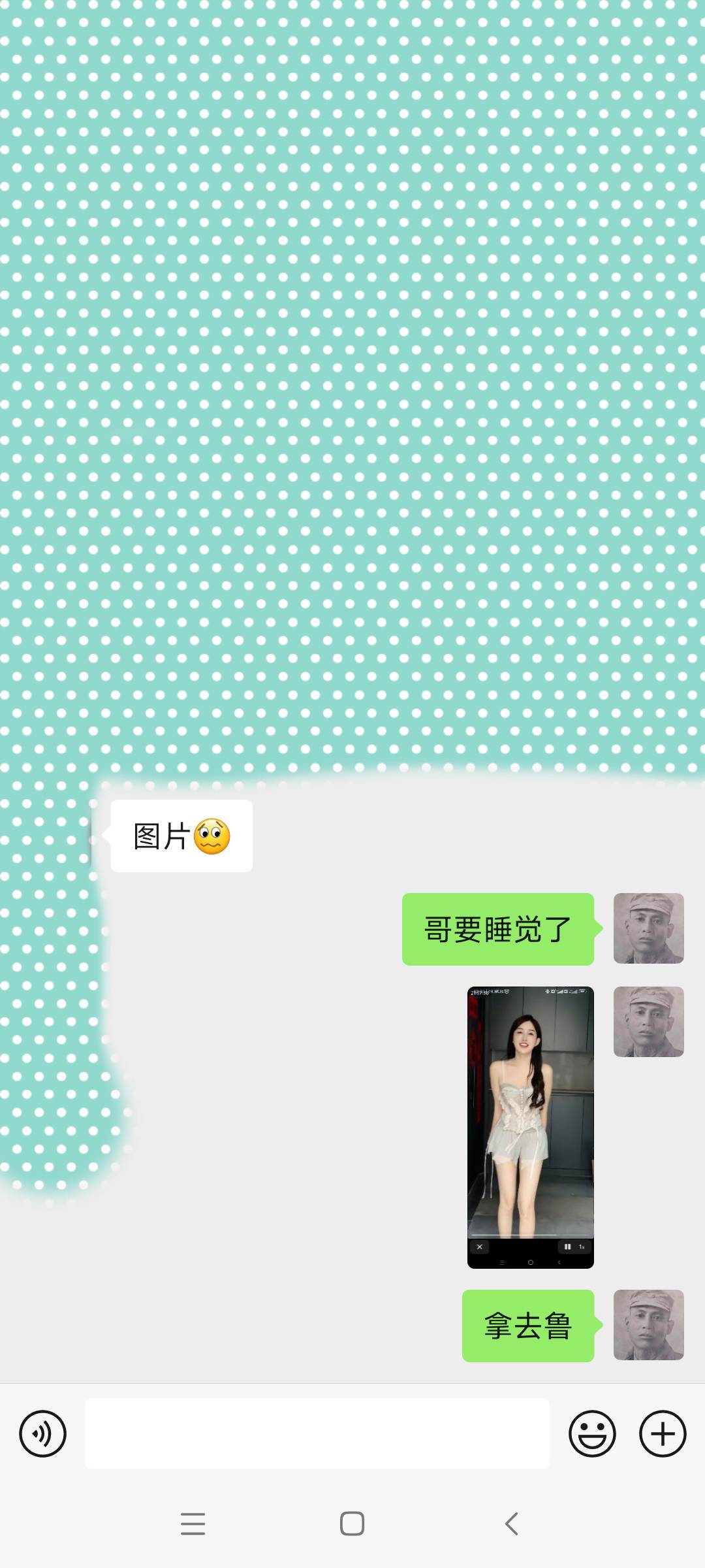 老哥们，你们知不知道果子狸老哥？拿图片，哈哈

12 / 作者:我没布鞋 / 