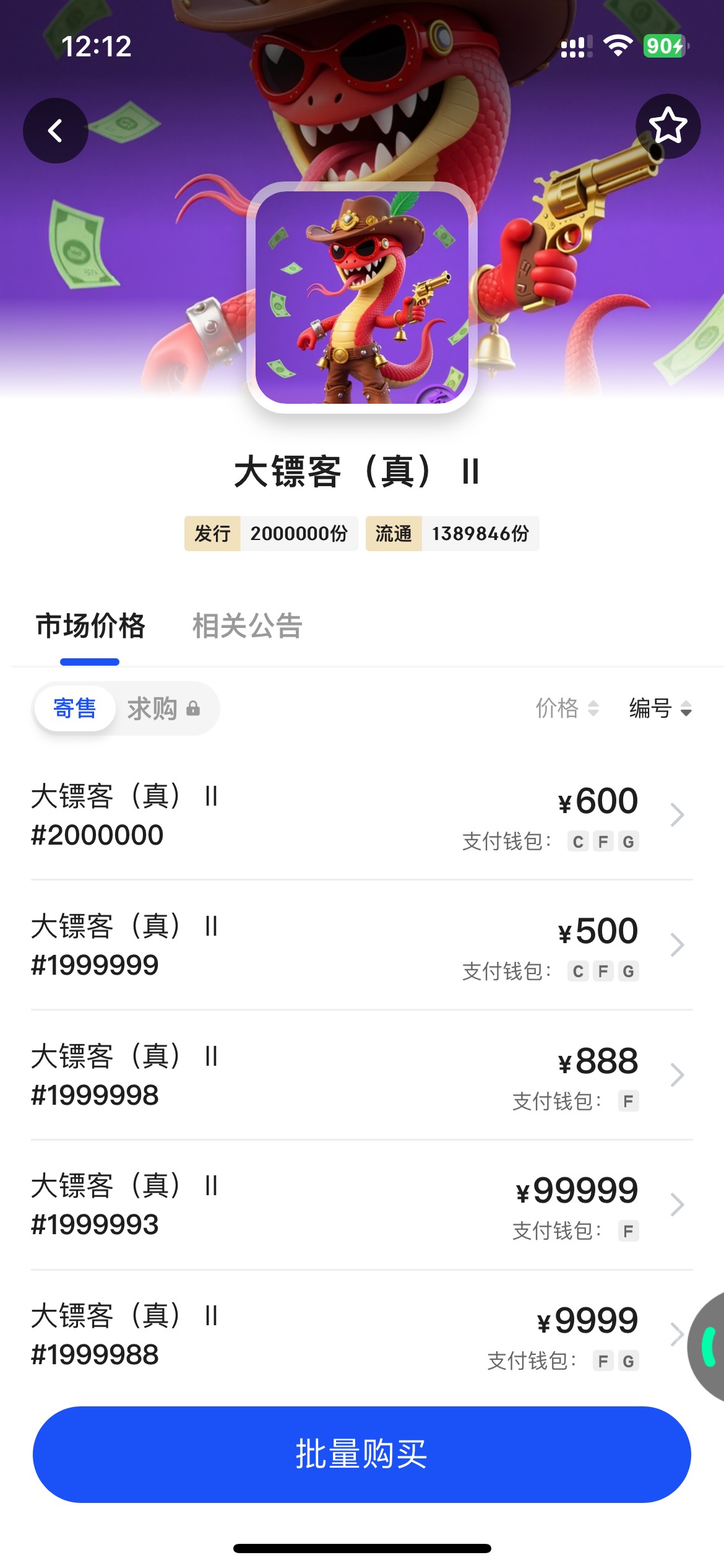 这是个人才




67 / 作者:联系客服改名 / 