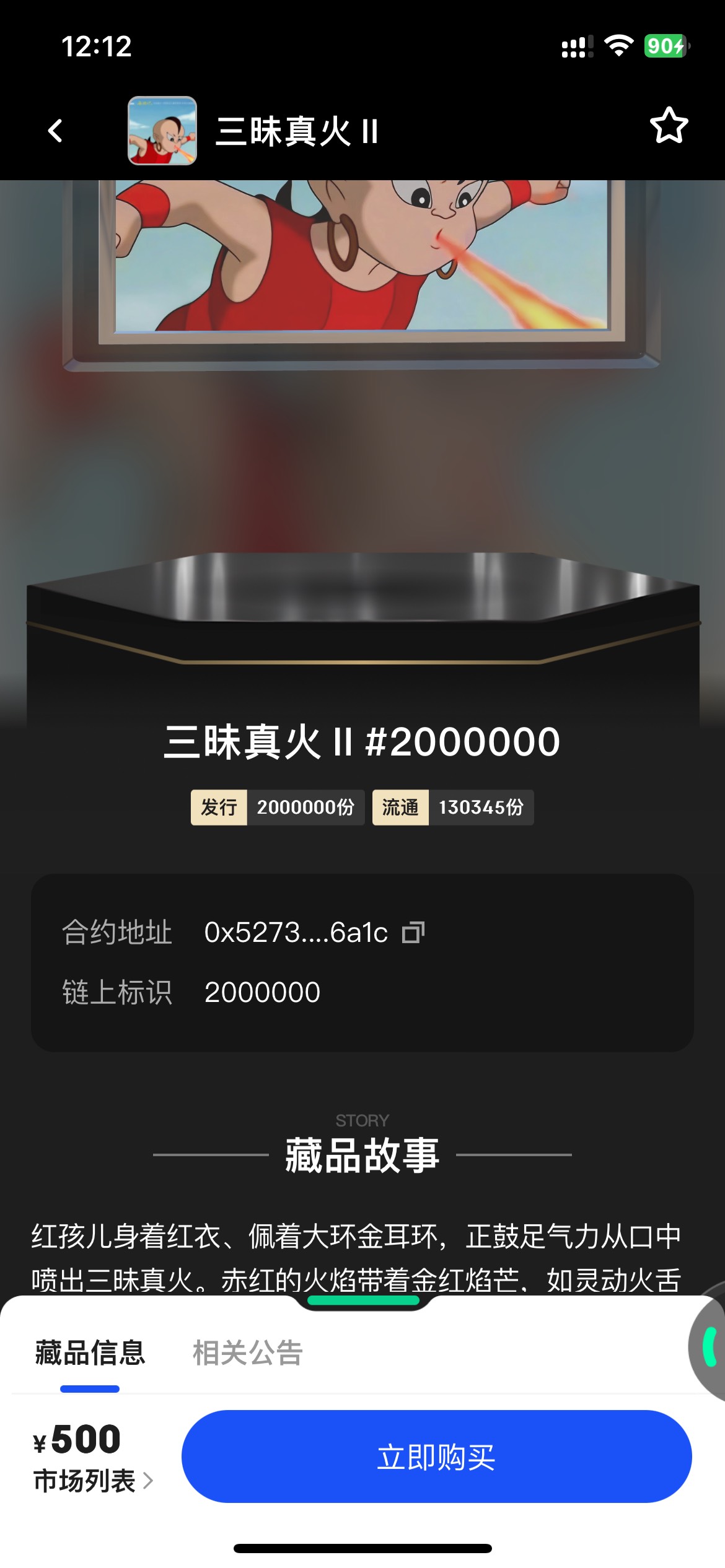 这是个人才




96 / 作者:联系客服改名 / 