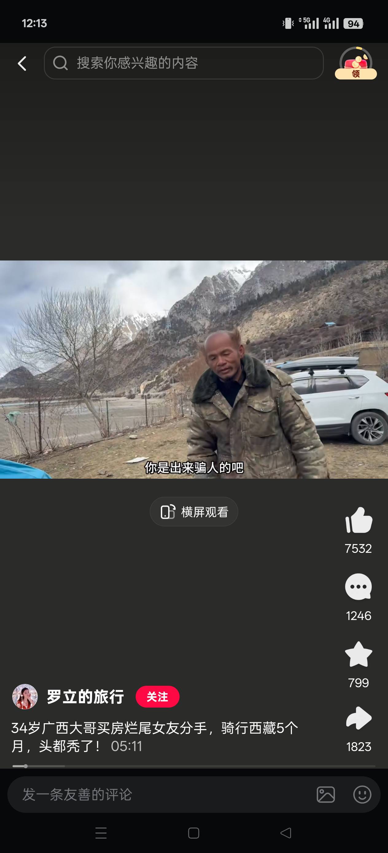 单车你们都不骑？你们不骑我骑，就喜欢这种微风拂面的感觉，目的地旗峰山爬山去！


68 / 作者:肥美的烧鸭 / 