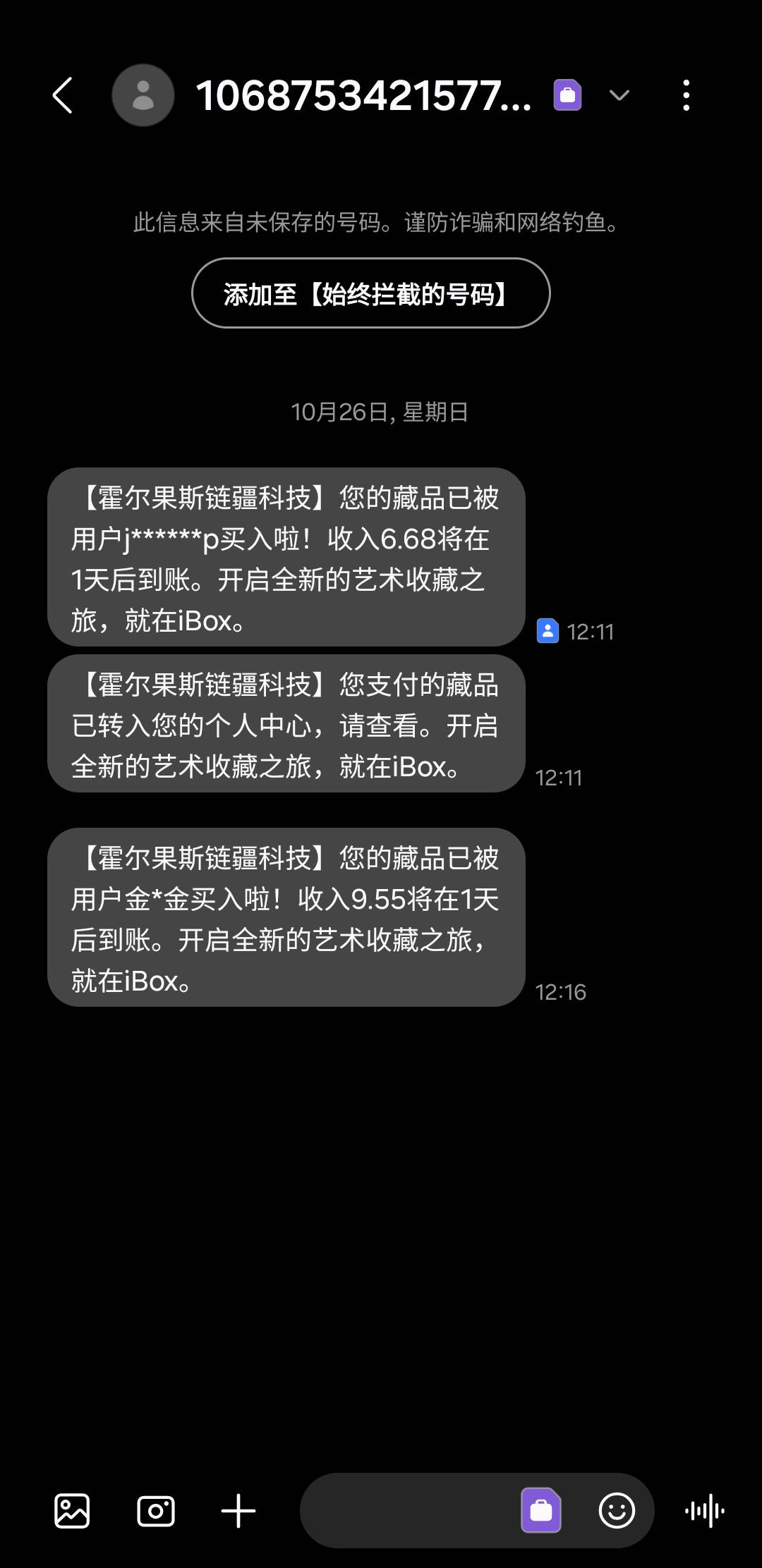 每天都是一两个二表哥出，无语死了一天给两个就卖一两个，

63 / 作者:亚索不是弟弟 / 
