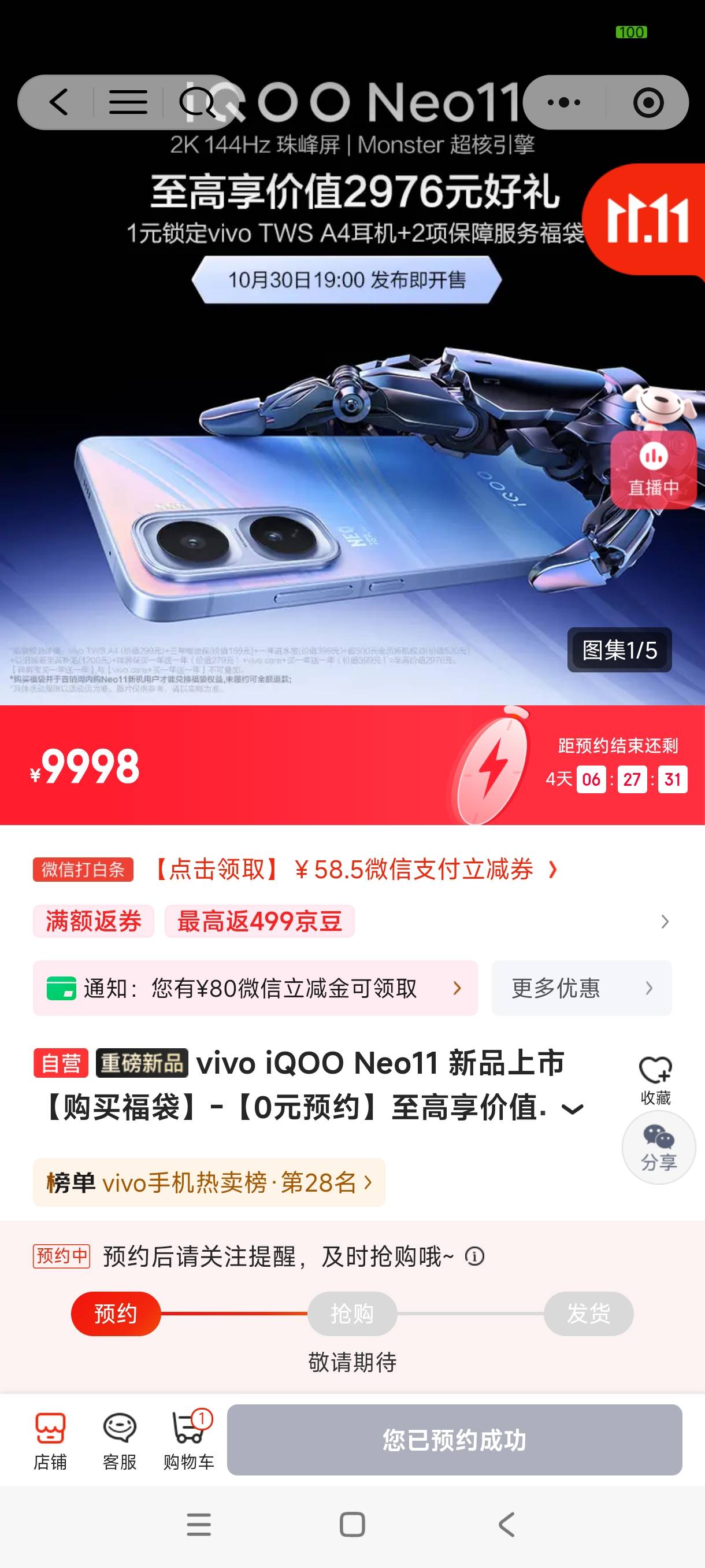 这手机怎么样

55 / 作者:哪怕是岁月 / 