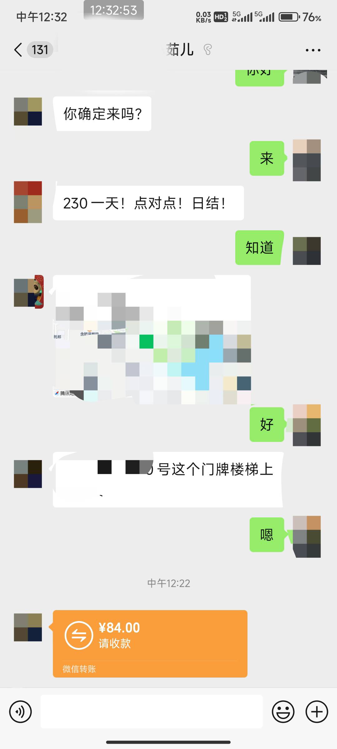 日结被炒 真难。

39 / 作者:开弓没有回头箭 / 