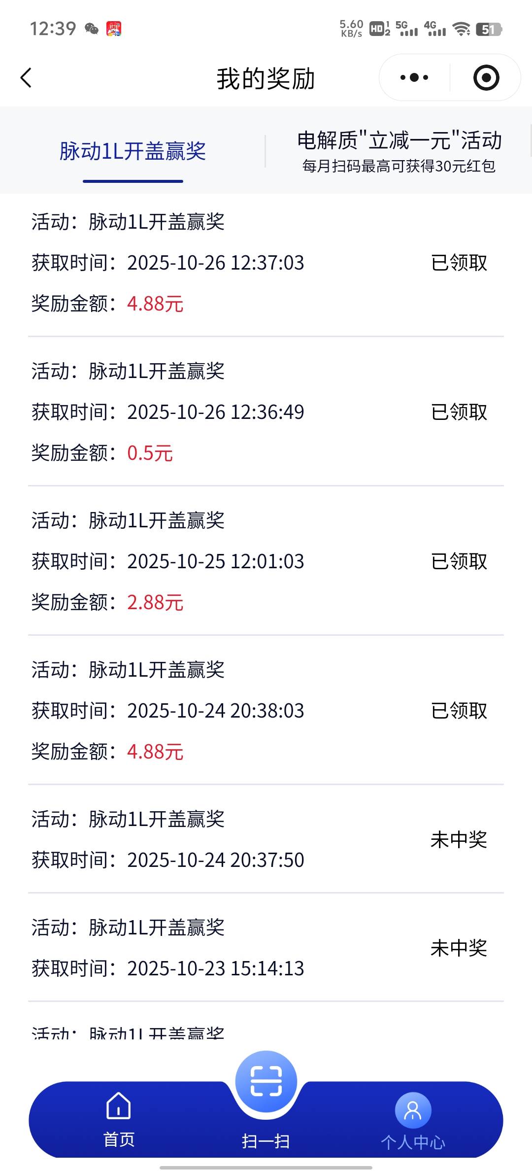 大脉动还是不错的，每天初一只玩2次

50 / 作者:雨果$ / 