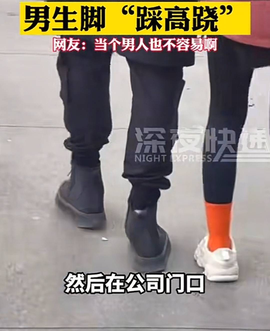 这是哪个老哥？自己站出来

4 / 作者:挂壁崽 / 