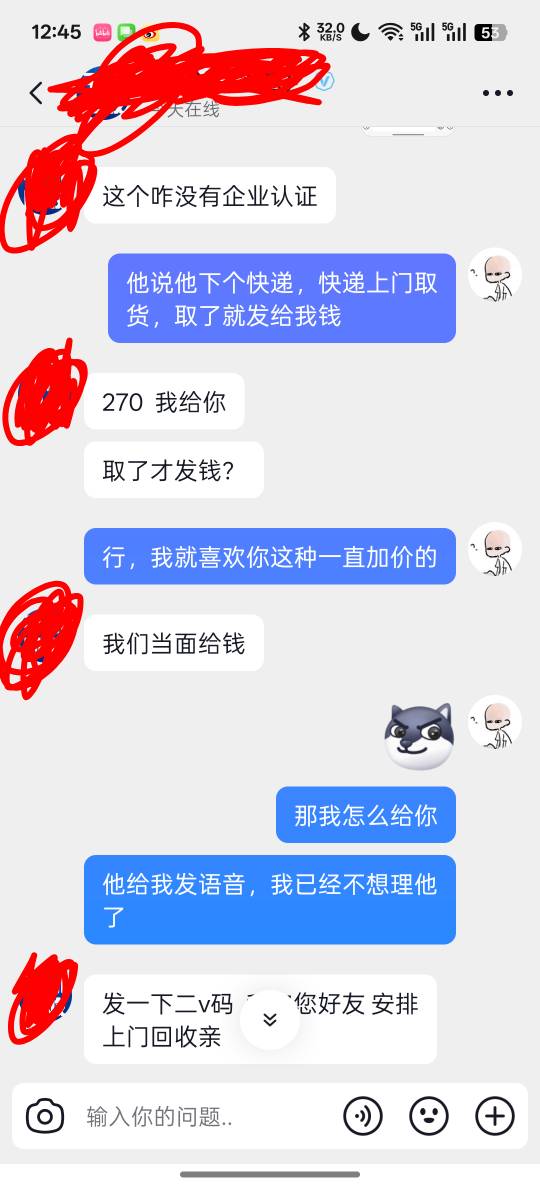 笑死我了，他们一直比对方多10块，


74 / 作者:知鸟2026 / 