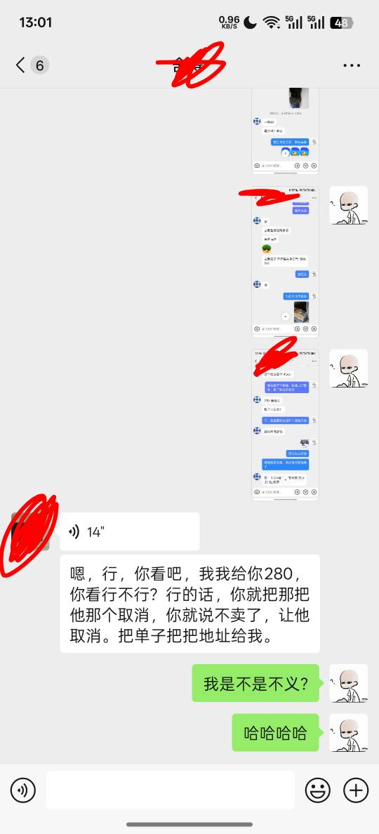 笑死我了，他们一直比对方多10块，


68 / 作者:知鸟2026 / 