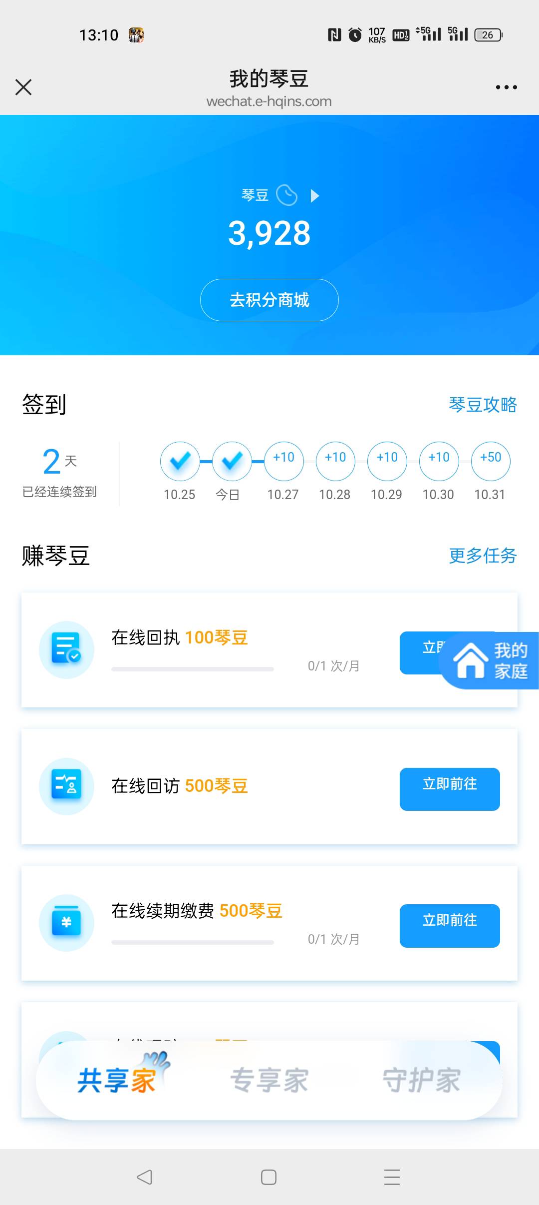 横琴能买什么t现，感觉没啥好东西

16 / 作者:早日上岸eee / 