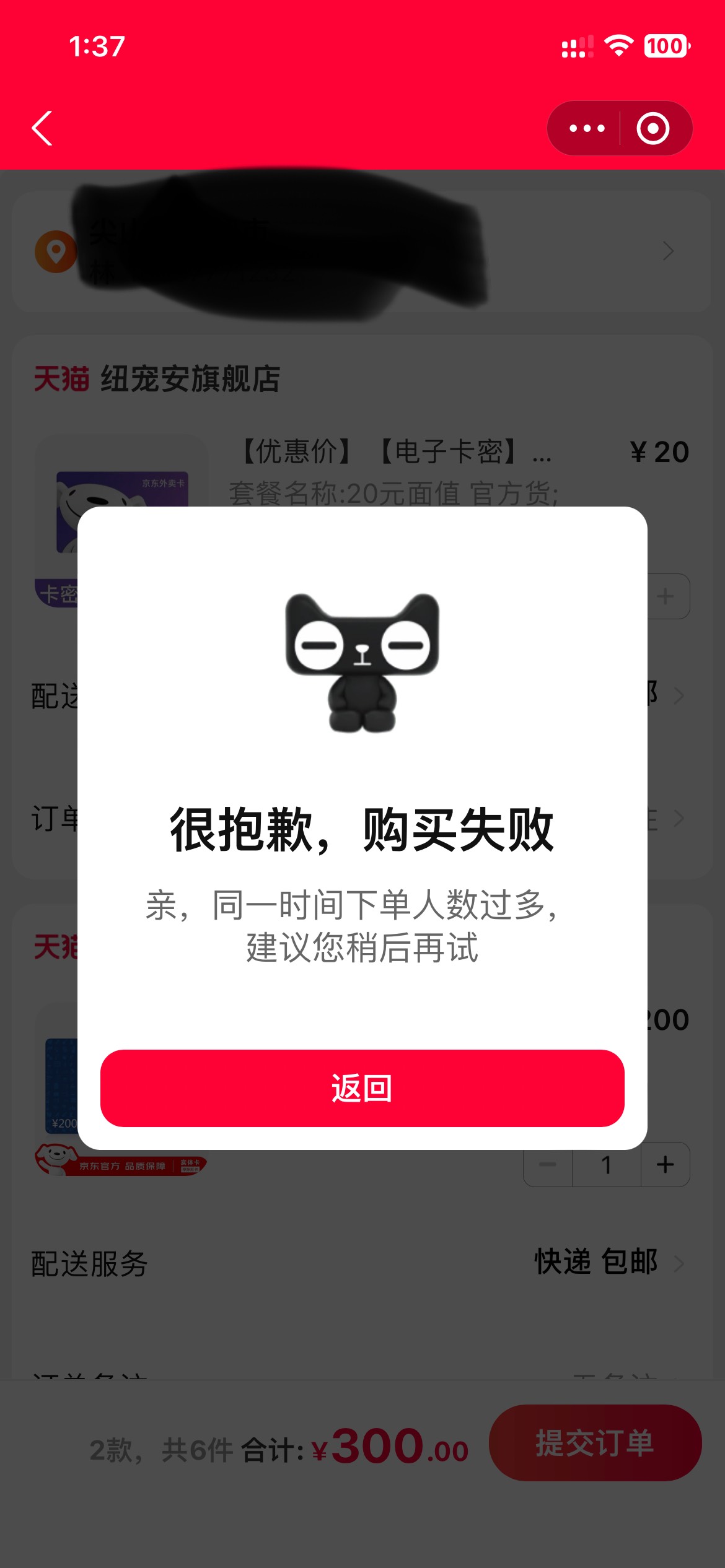 天天抽到50，真没办法

86 / 作者:钟意dddd / 