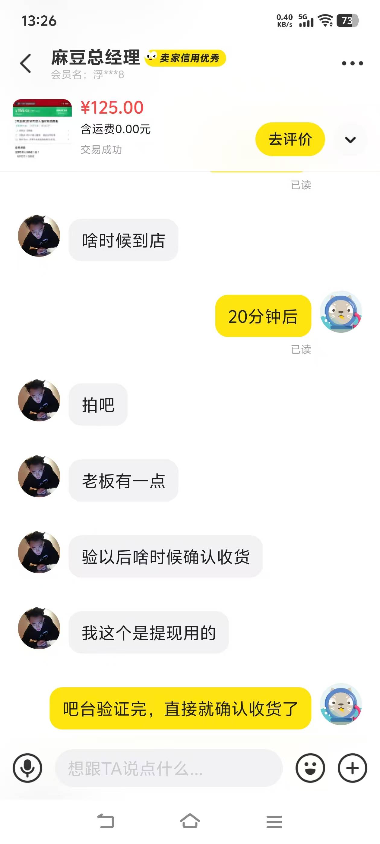 @卡农110   麻豆总经理
卡农官方能帮我封禁一下这个人么，中午看到他的帖子，收快手先93 / 作者:世界本没有公平 / 