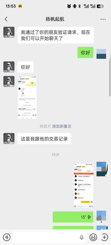 @卡农110   麻豆总经理
卡农官方能帮我封禁一下这个人么，中午看到他的帖子，收快手先73 / 作者:世界本没有公平 / 