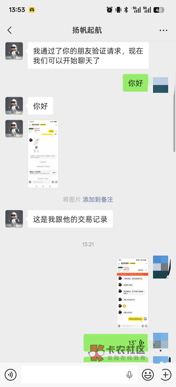 @卡农110   麻豆总经理
卡农官方能帮我封禁一下这个人么,中午看到他的帖子,收快手先20 / 作者:世界本没有公平 /  @卡农110   麻豆总经理
卡农官方能帮我封禁一下这个人么,中午看到他的帖子,收快手先20 / 作者:世界本没有公平 /