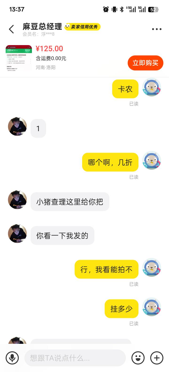 @卡农110   麻豆总经理
卡农官方能帮我封禁一下这个人么，中午看到他的帖子，收快手先27 / 作者:世界本没有公平 / 