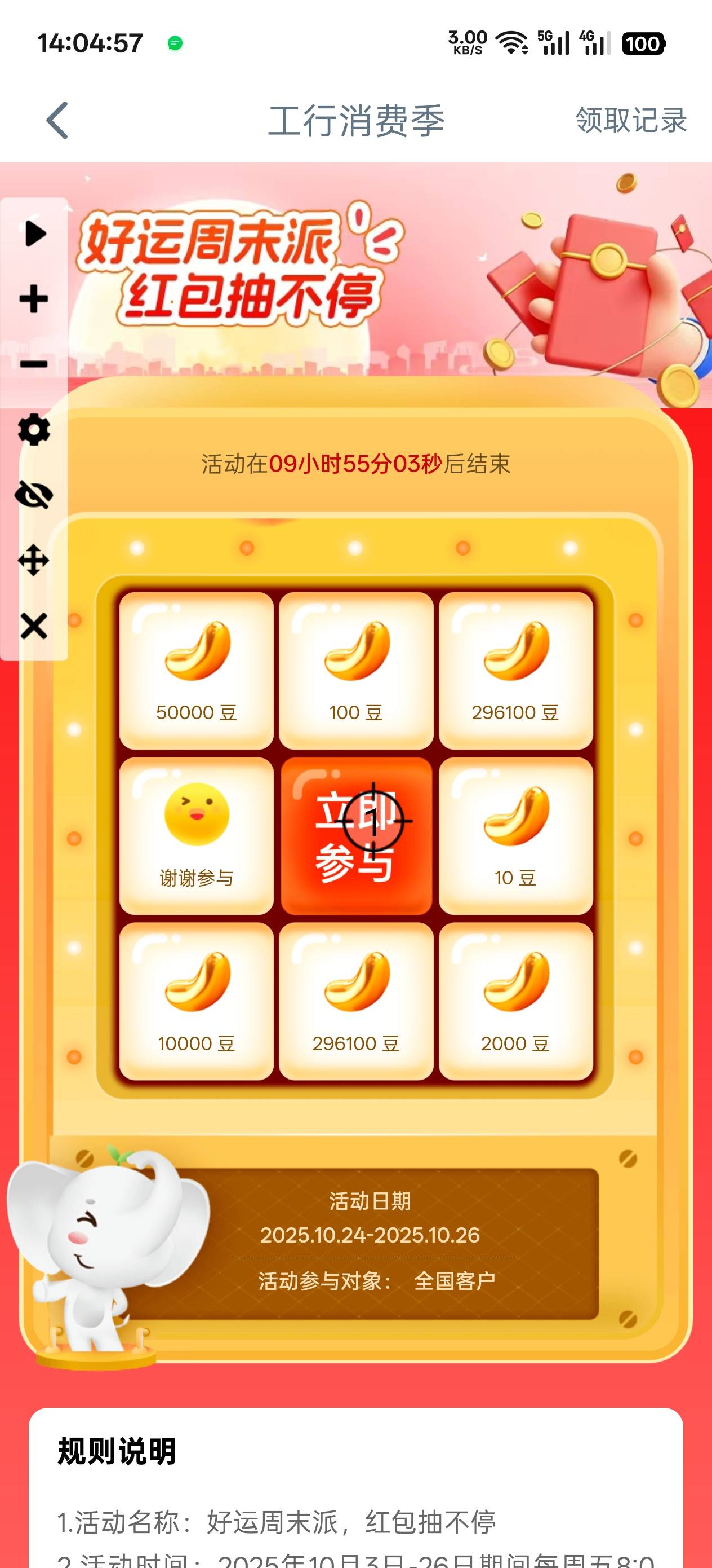 工商这个 29 万豆这个是假的

24 / 作者:卡农11O⥳ / 