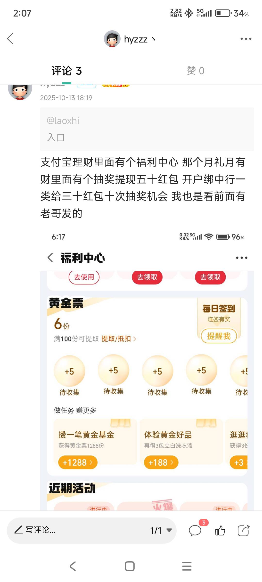 这个玩意有人搞过吗，看支付宝首页推荐页面推荐的，刚提交资料了，等电话回访了

60 / 作者:hyzzz丶 / 