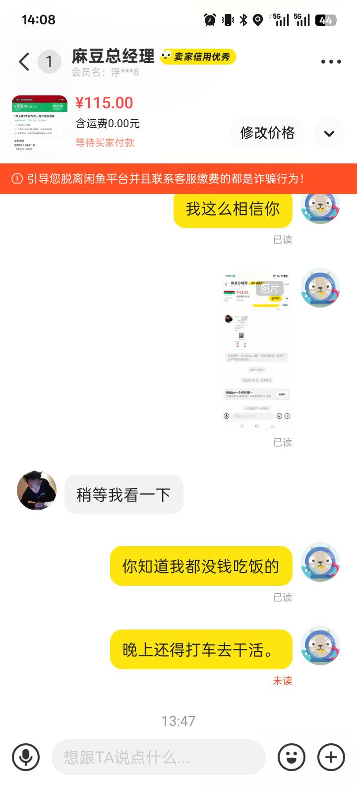 @卡农110   麻豆总经理
卡农官方能帮我封禁一下这个人么，中午看到他的帖子，收快手先33 / 作者:世界本没有公平 / 