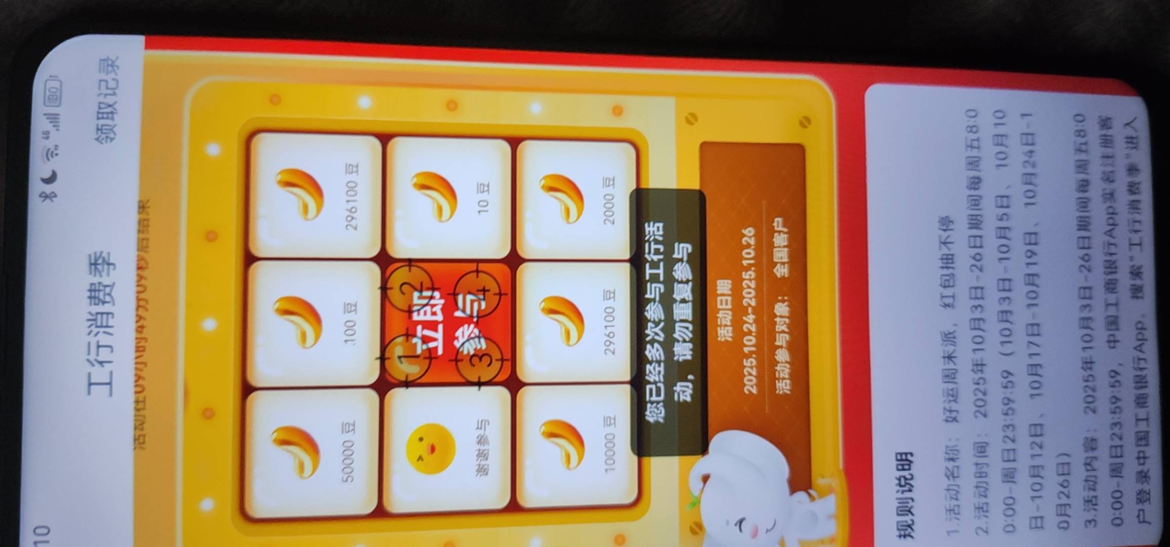 上次一次弄 到现在也没放出来 已经是破罐子破摔 目前已经出了10.100.2000.10000就差5w98 / 作者:昂xo123 / 