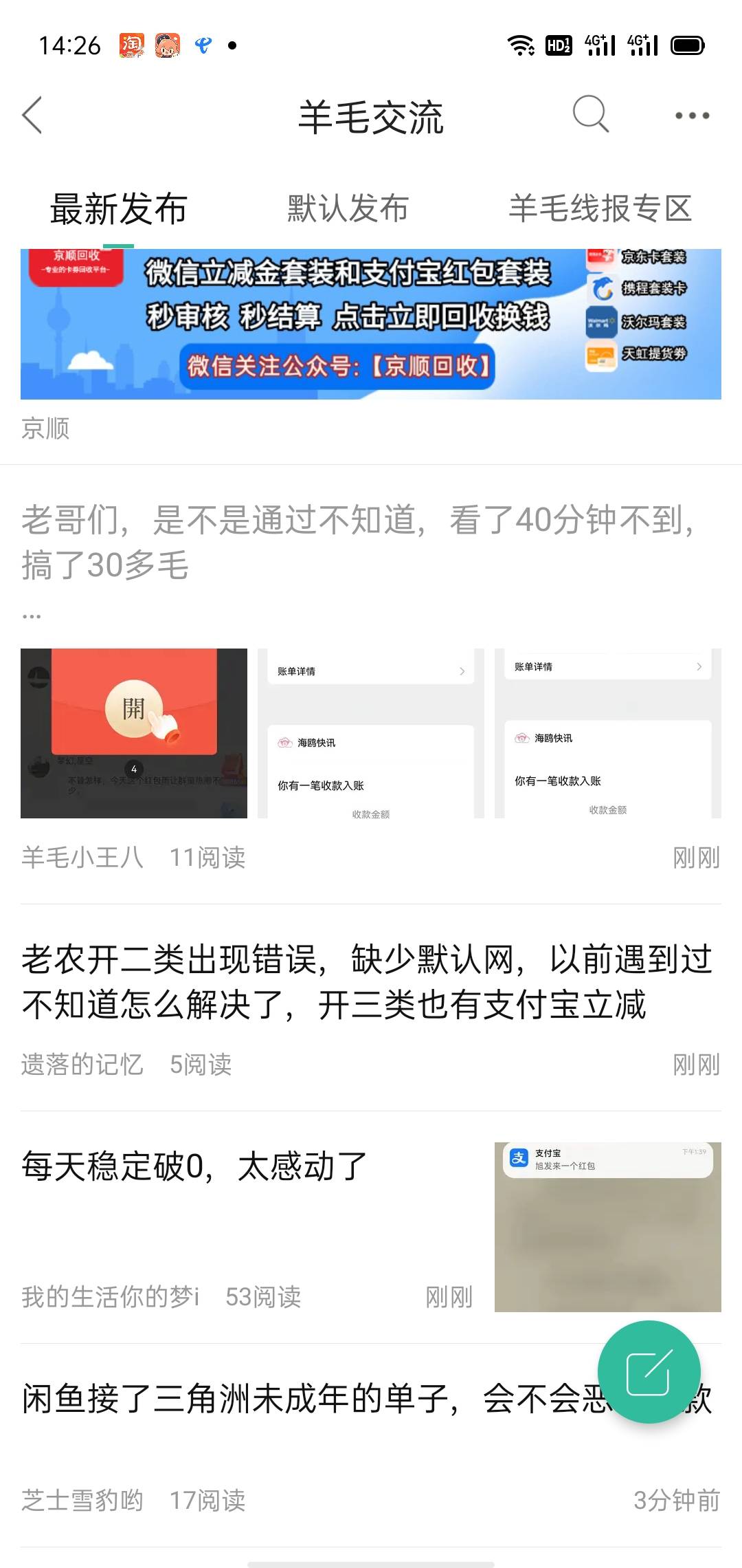 小王八是不是圈头了，被秒删

87 / 作者:大雕哥哥 / 