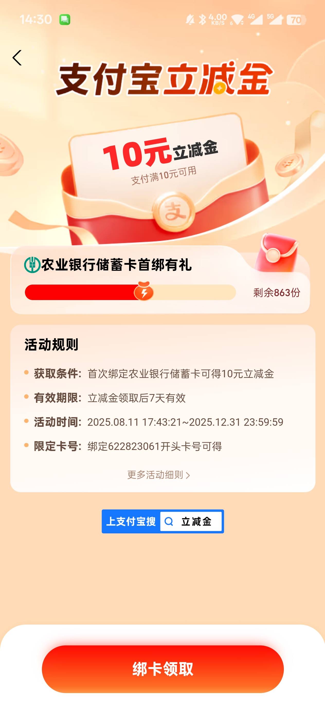 这是哪个地区的

68 / 作者:一起快乐ovo / 