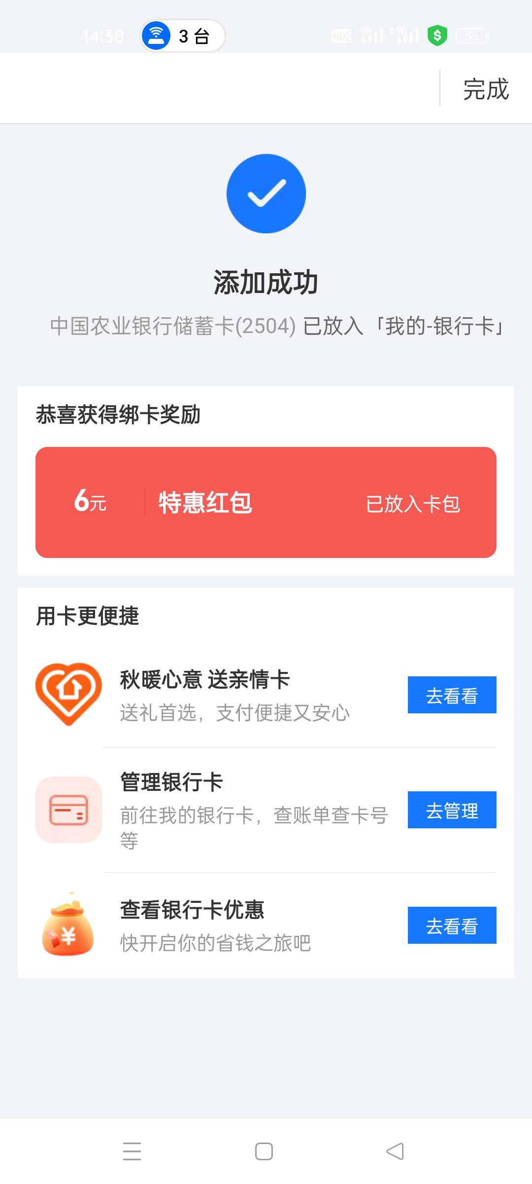 杭州临安扫三类

7 / 作者:棽百 / 