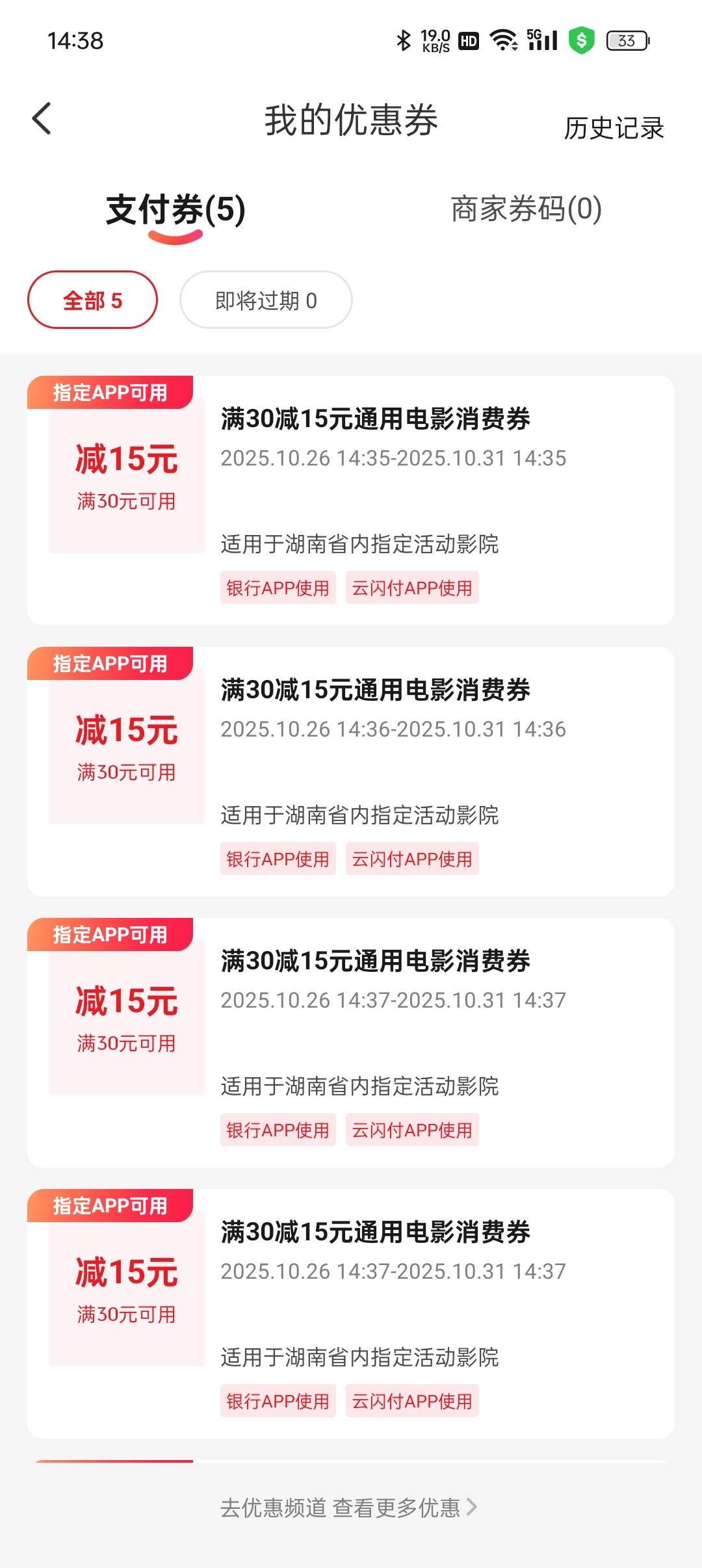 ysf那个30-15领完了，怎么出啊老哥

22 / 作者:等风莱山区 / 