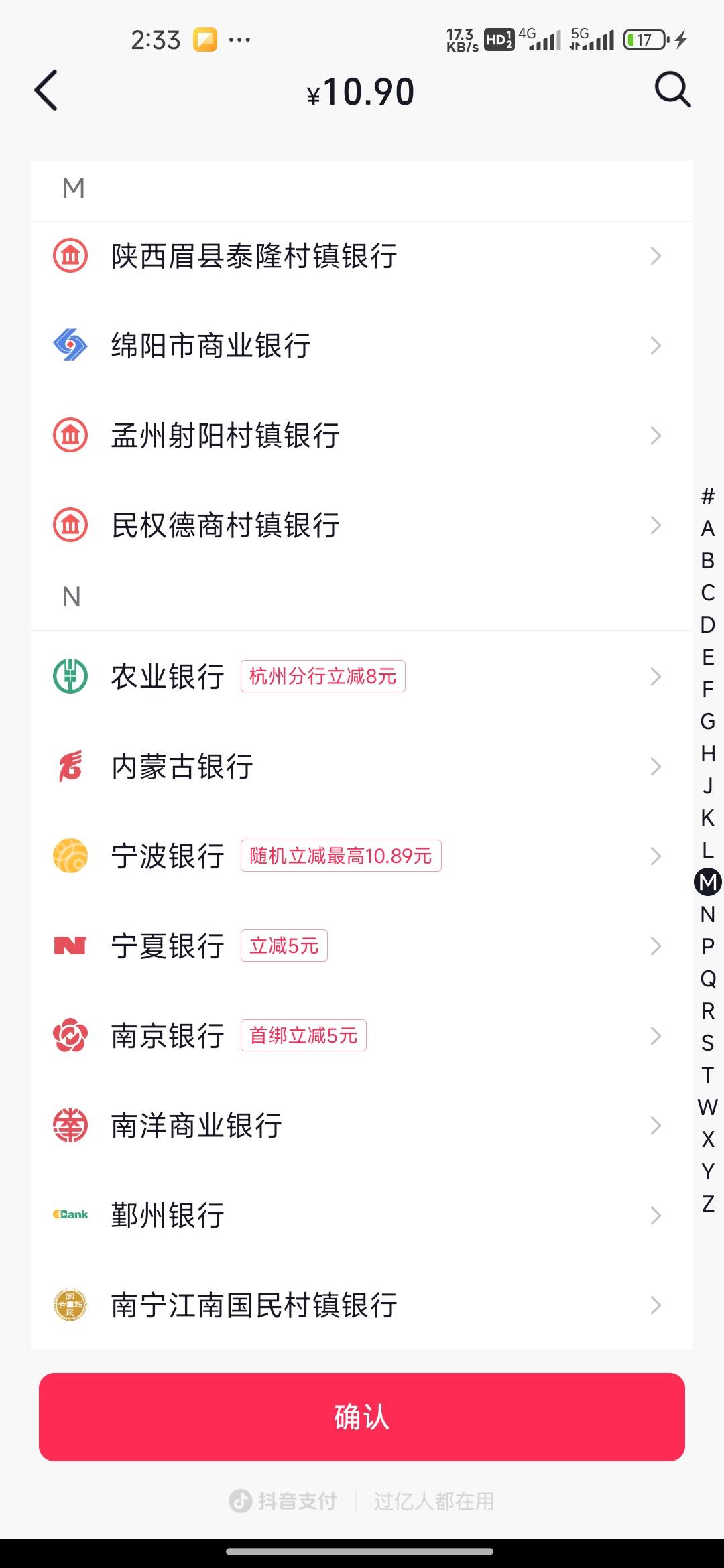 杭州农行确实有，京东还没有试，京东外卖能买啥变现？



67 / 作者:我的生活你的梦i / 