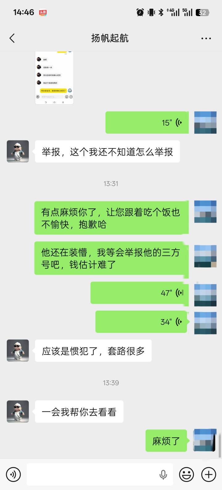 @卡农110   麻豆总经理
卡农官方能帮我封禁一下这个人么，中午看到他的帖子，收快手先79 / 作者:世界本没有公平 / 
