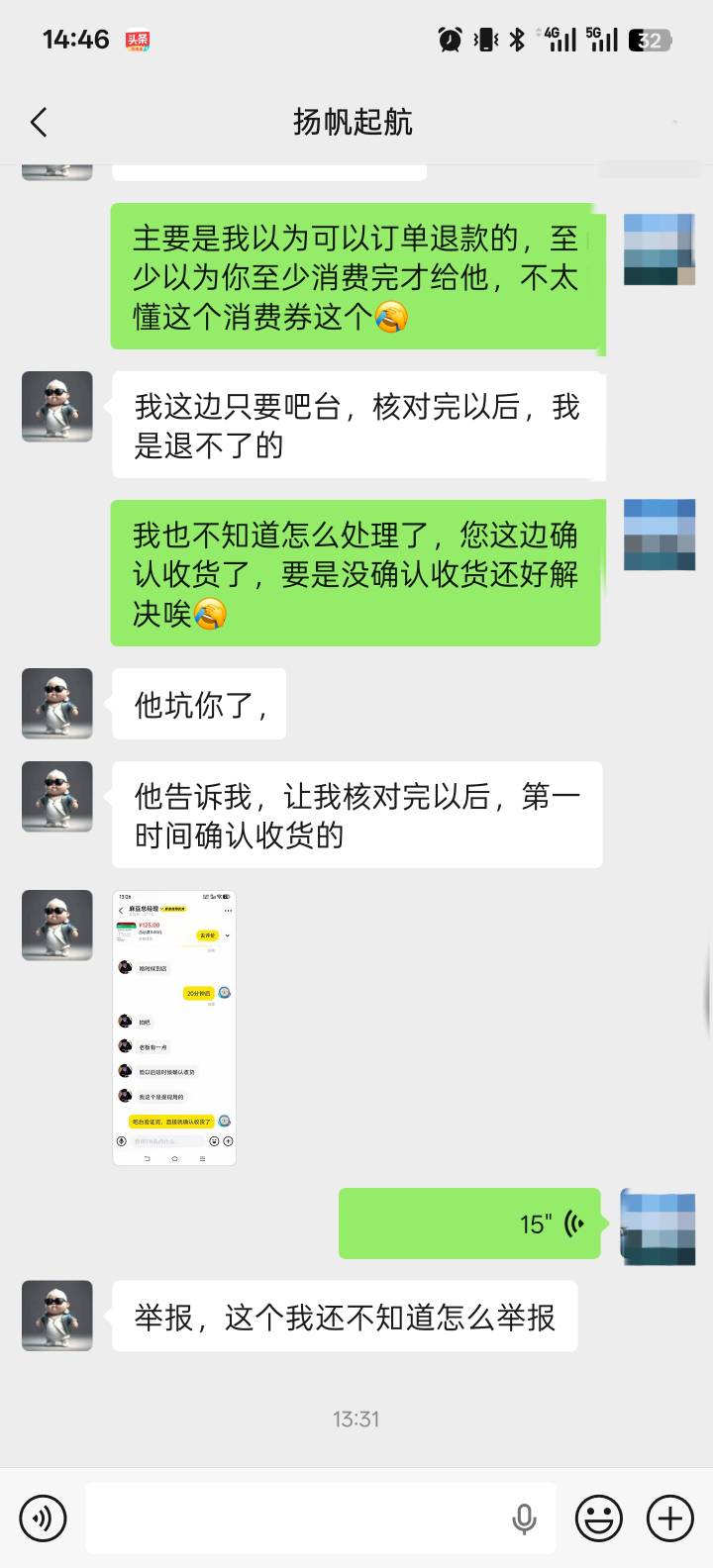 @卡农110   麻豆总经理
卡农官方能帮我封禁一下这个人么，中午看到他的帖子，收快手先22 / 作者:世界本没有公平 / 