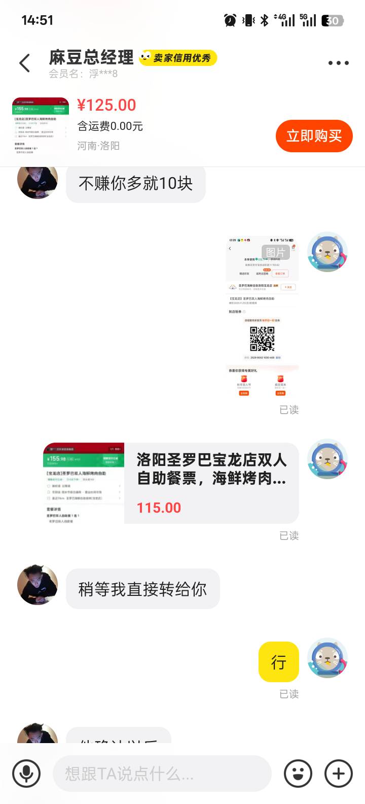 @卡农110   麻豆总经理
卡农官方能帮我封禁一下这个人么，中午看到他的帖子，收快手先94 / 作者:世界本没有公平 / 
