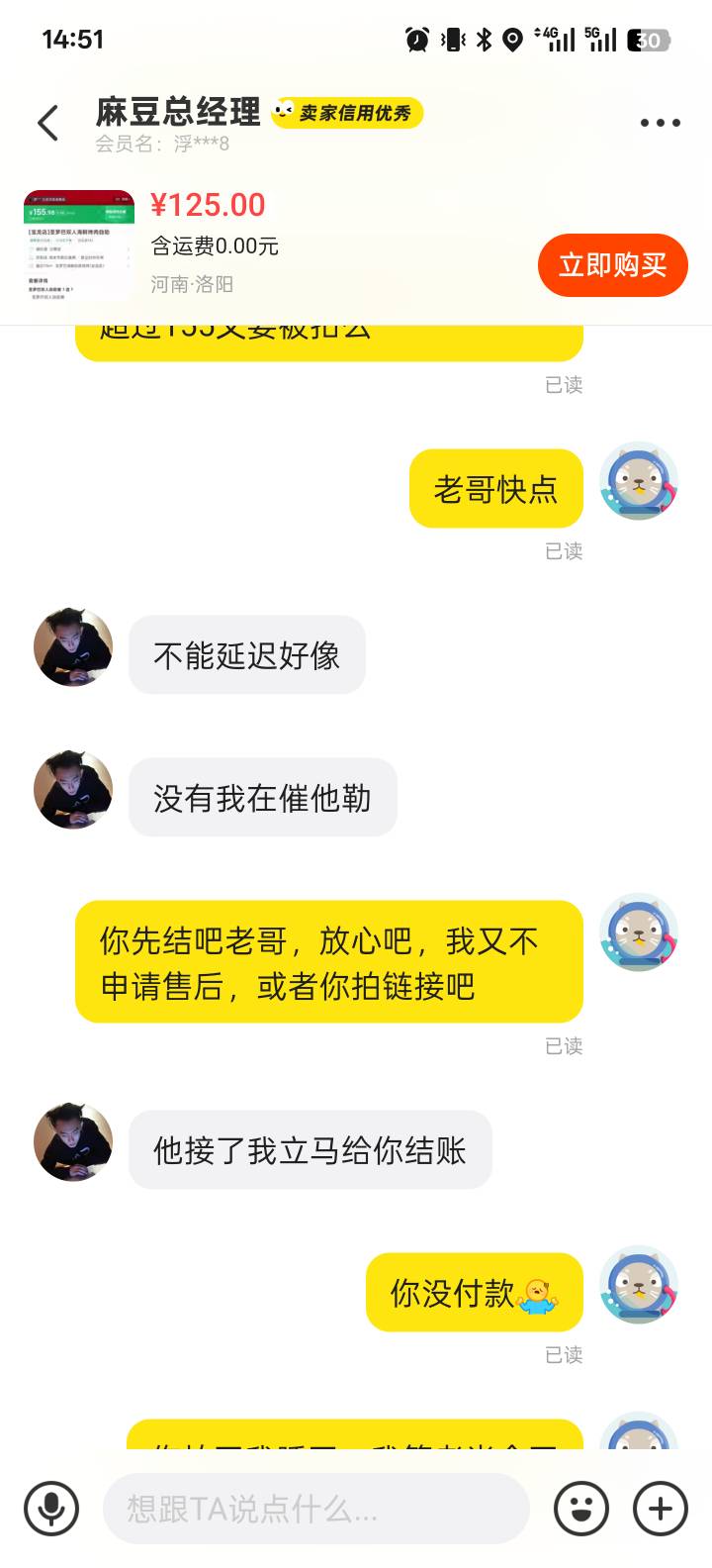@卡农110   麻豆总经理
卡农官方能帮我封禁一下这个人么，中午看到他的帖子，收快手先18 / 作者:世界本没有公平 / 