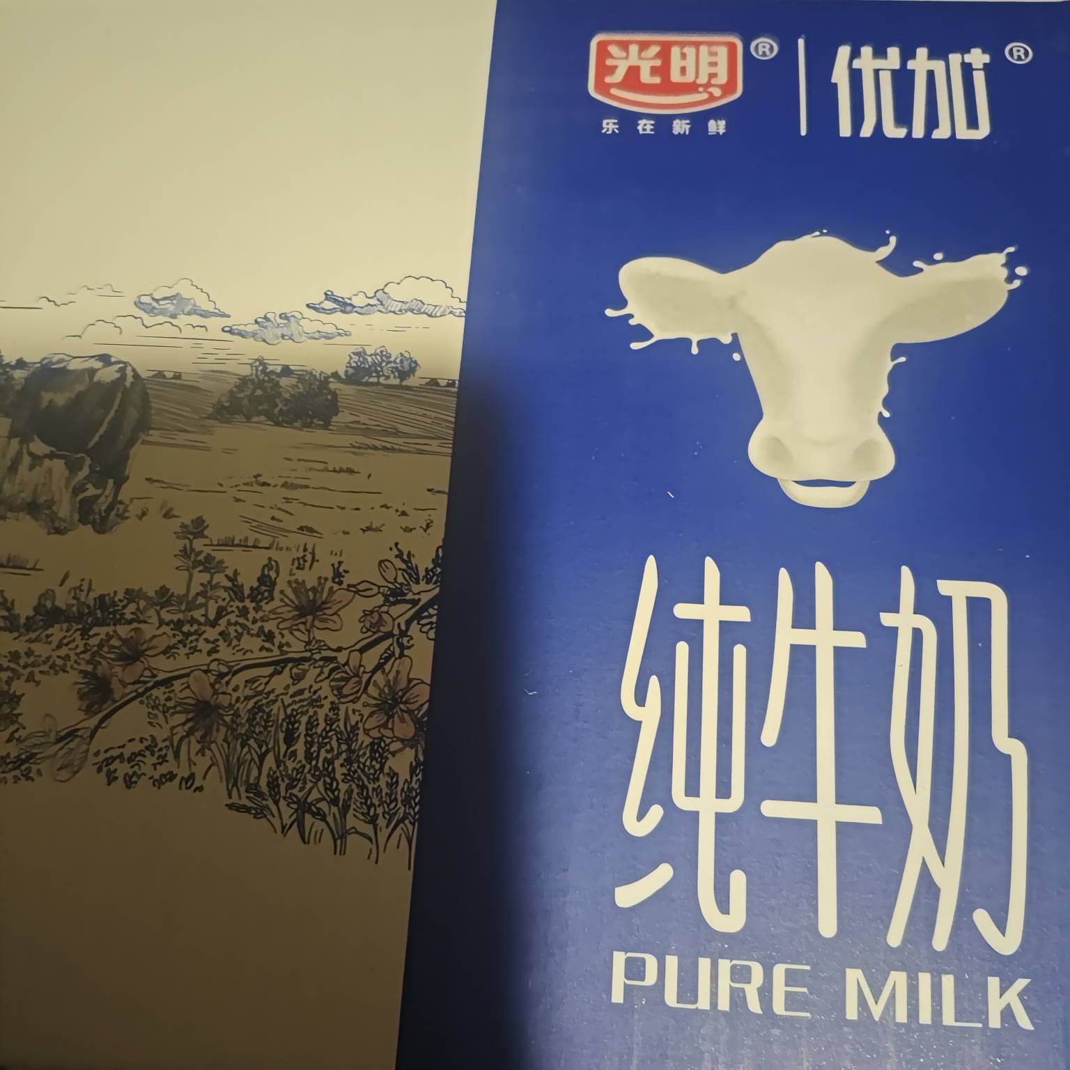 上海挂壁奶也是喝上了，10快收老哥的

37 / 作者:卡农咚咚 / 