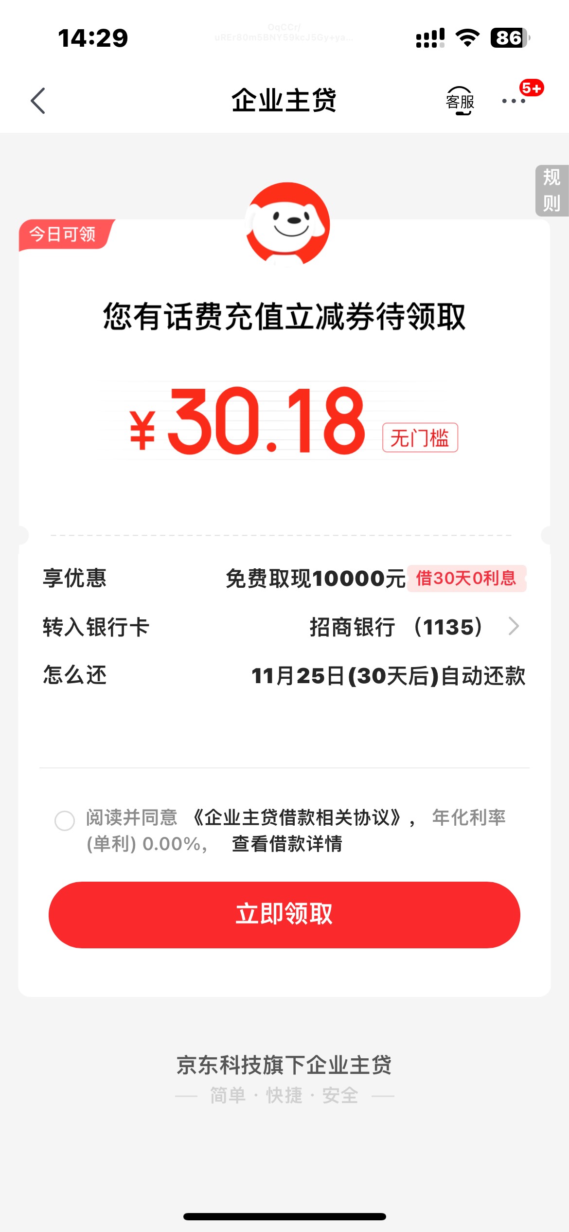 老哥们这种没什么T路吧

24 / 作者:zxck / 
